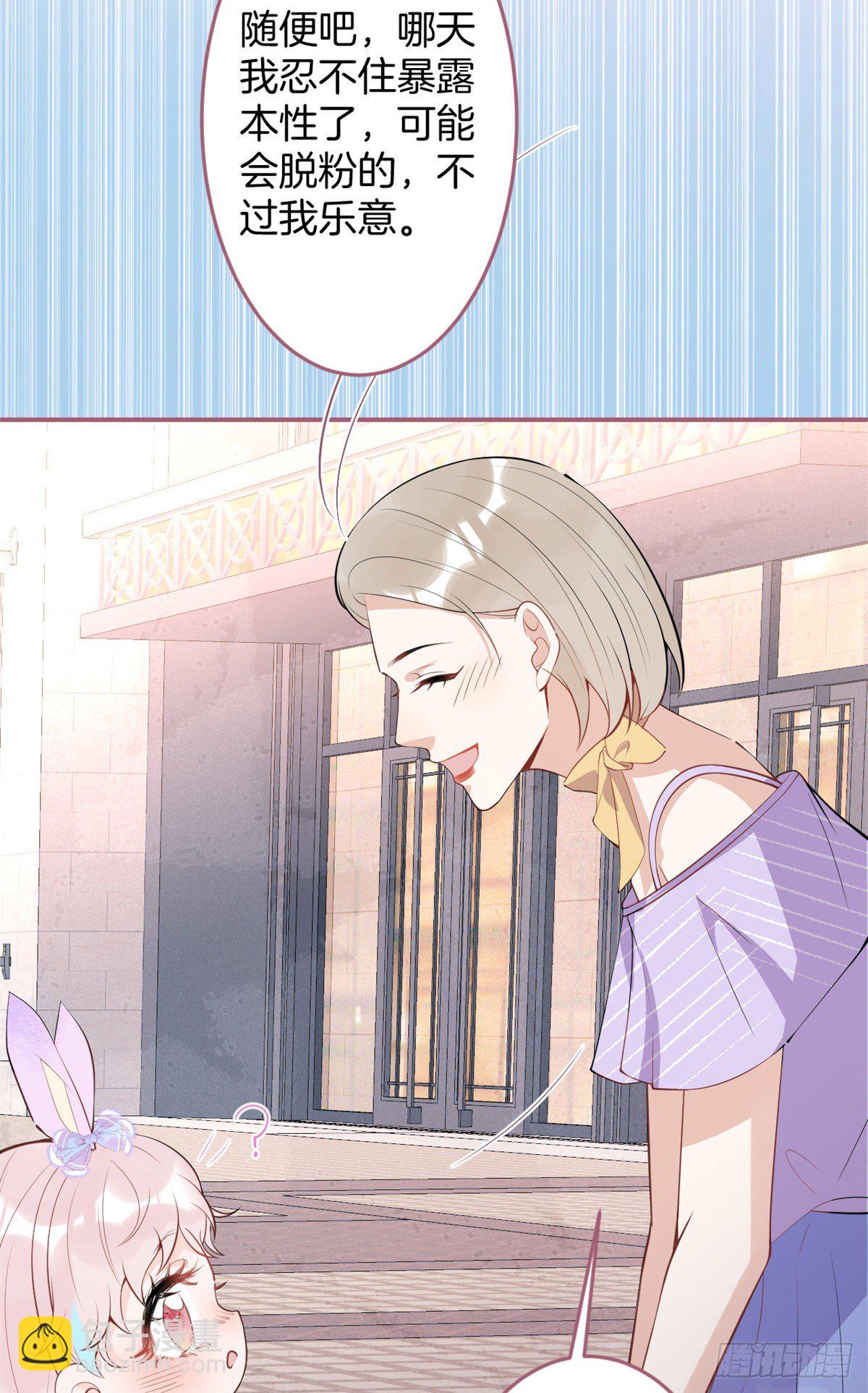 57(1/2)-第59话