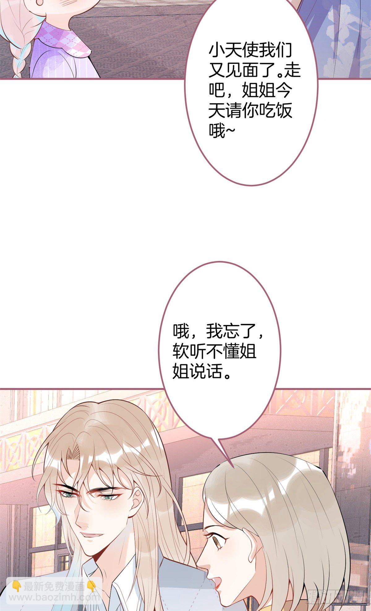 57(1/2)-第59话