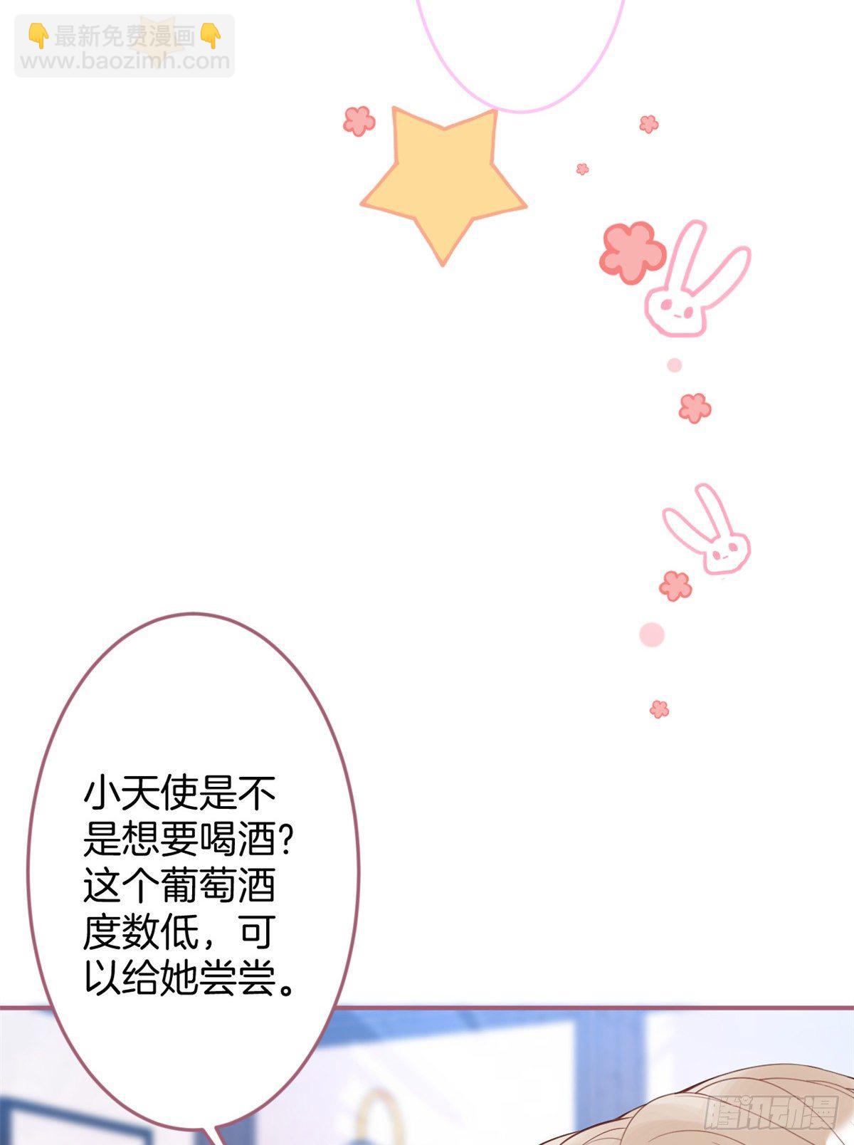 57(1/2)-第59话