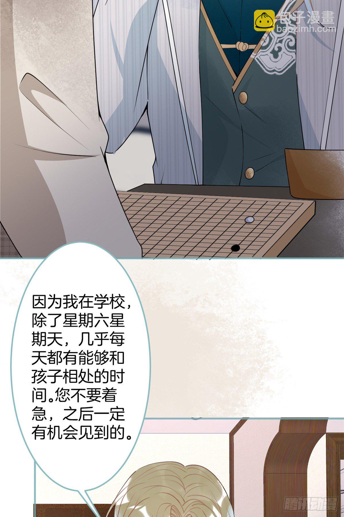 57(1/2)-第59话
