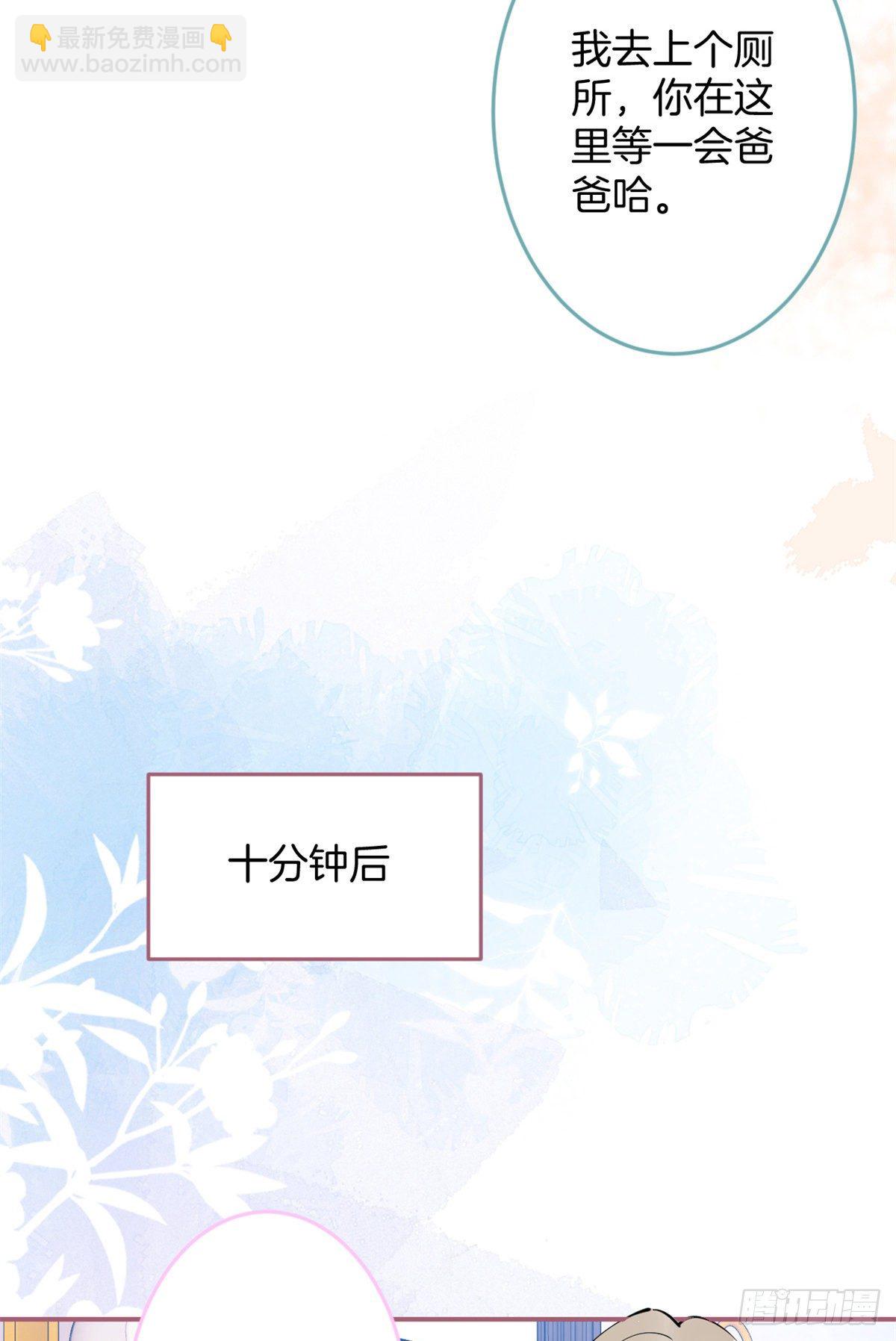 57(1/2)-第59话
