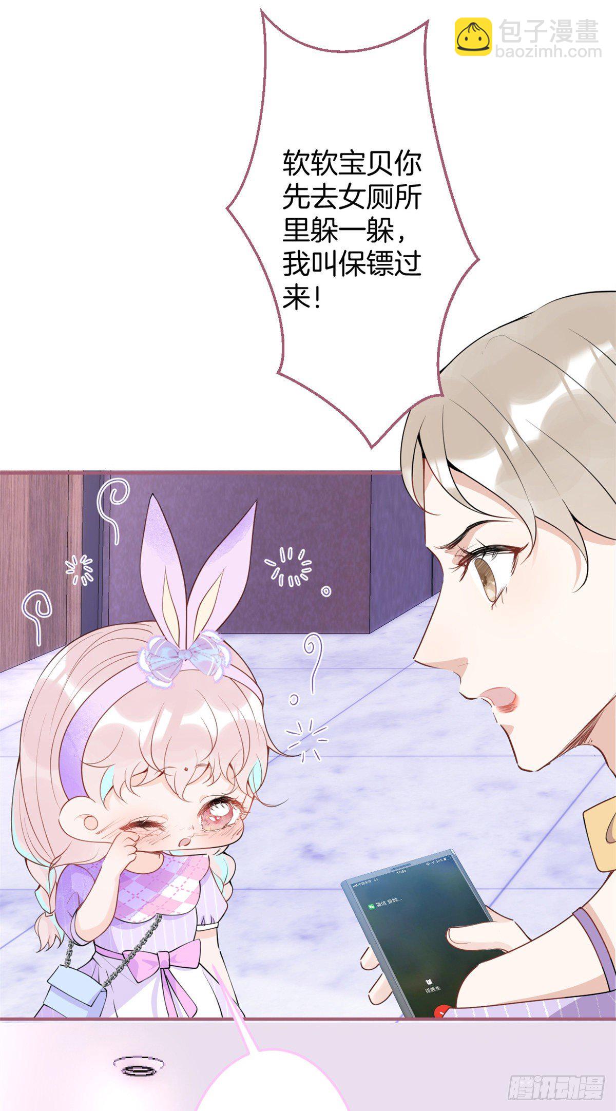 57(1/2)-第59话