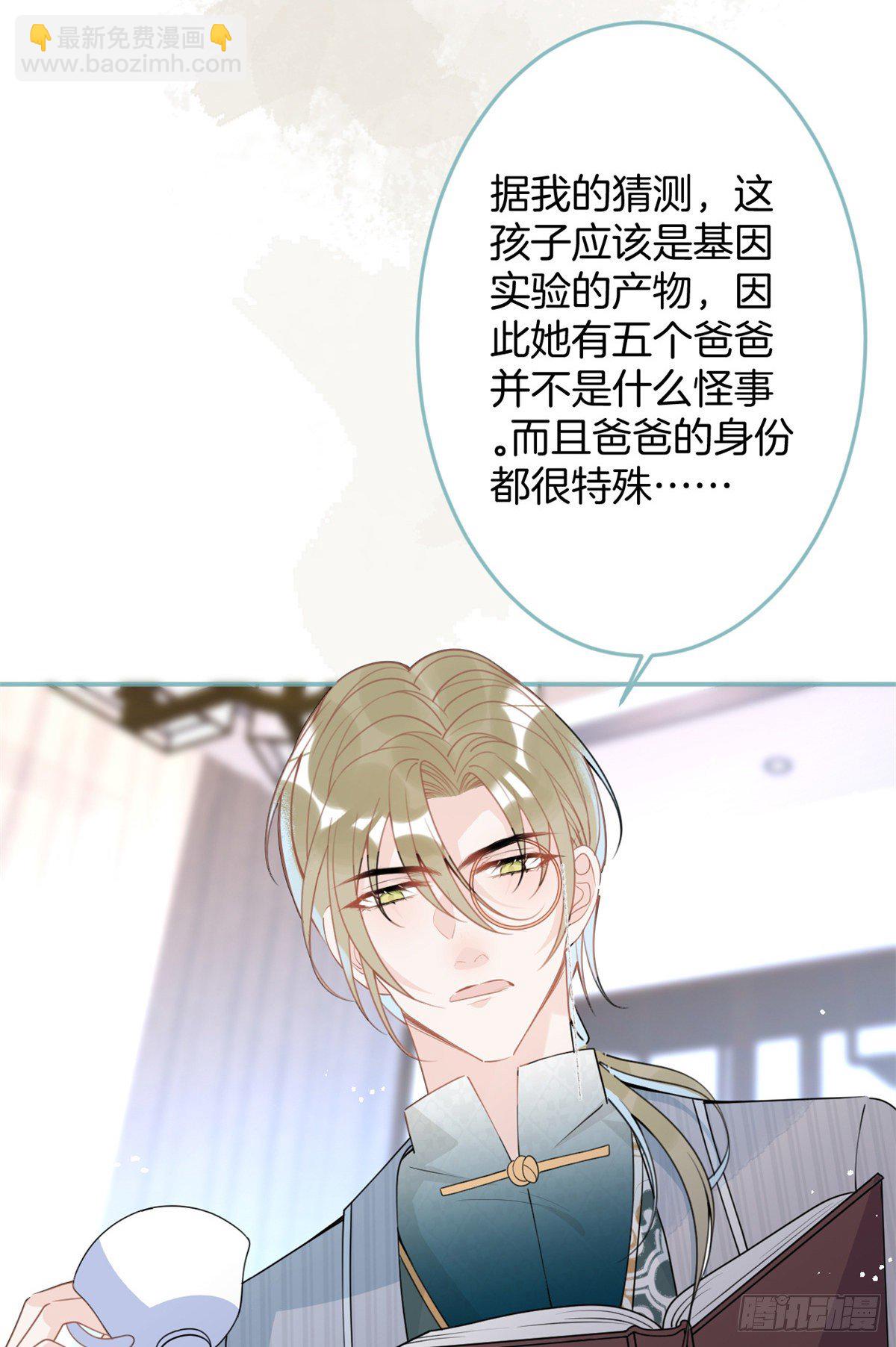 57(1/2)-第59话
