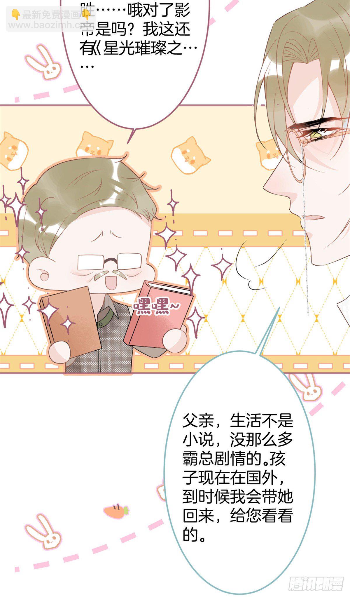 57(1/2)-第59话