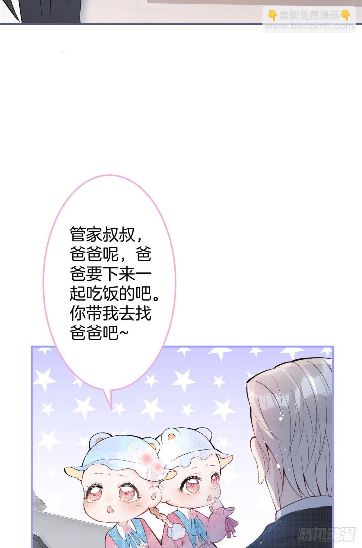 06(1/2)-第7话