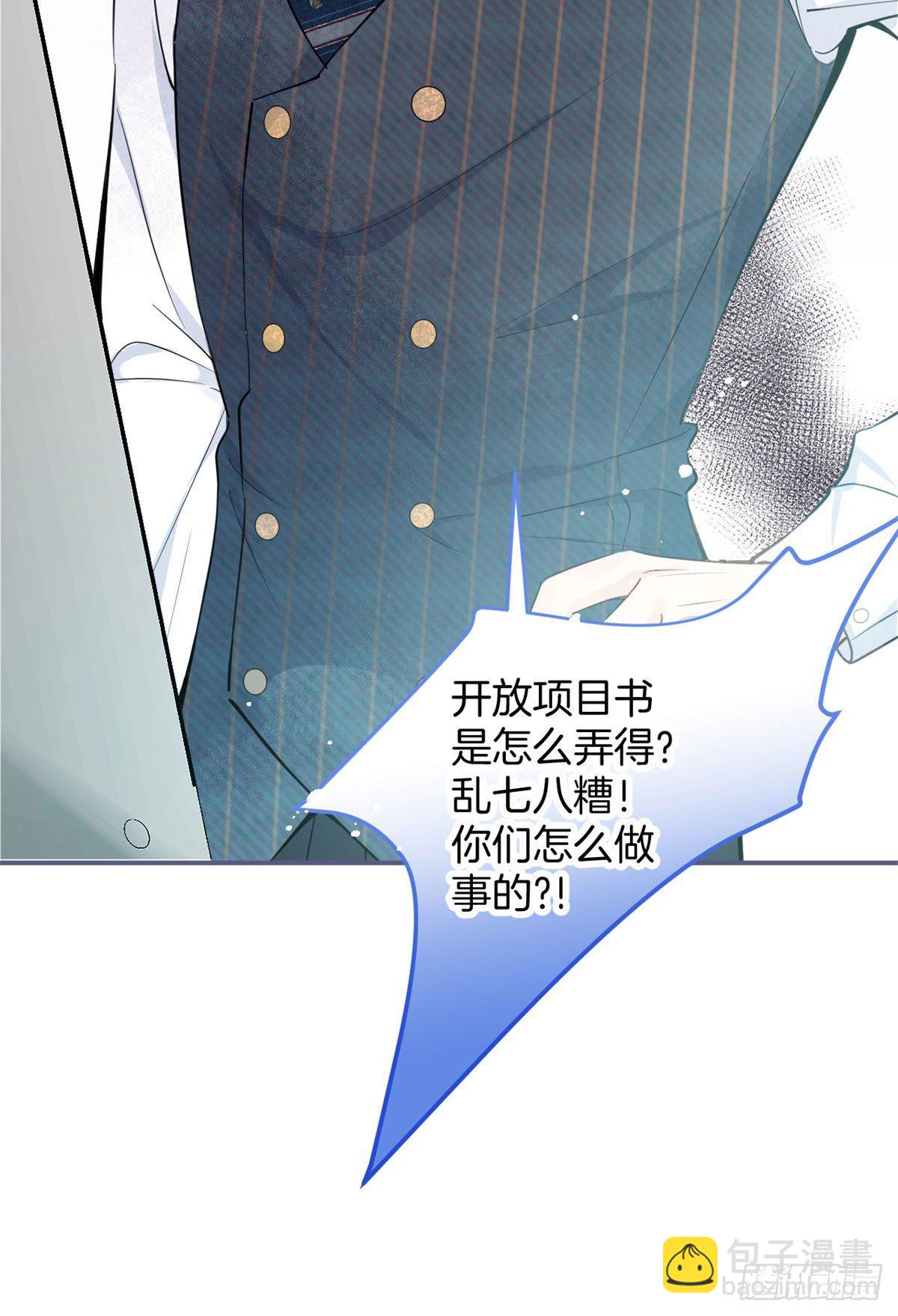 06(1/2)-第7话