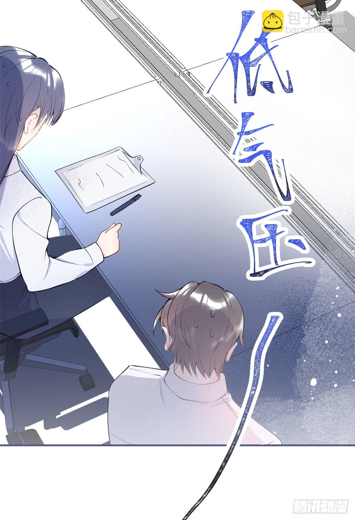06(1/2)-第7话