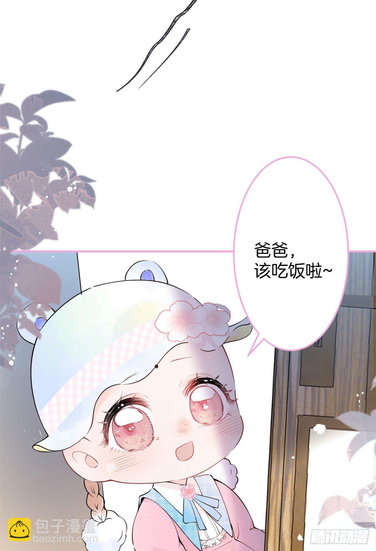 06(1/2)-第7话