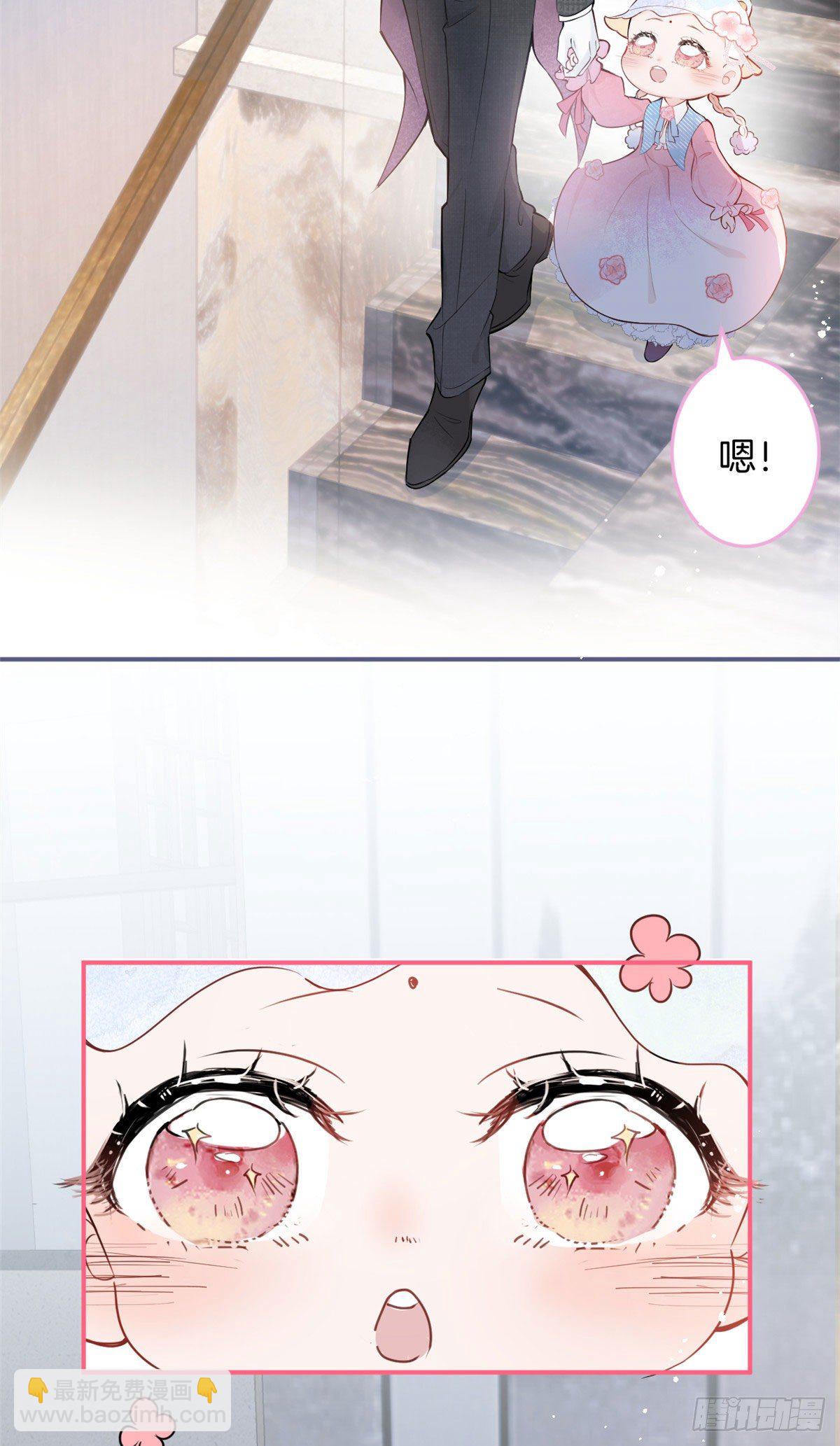 06(1/2)-第7话