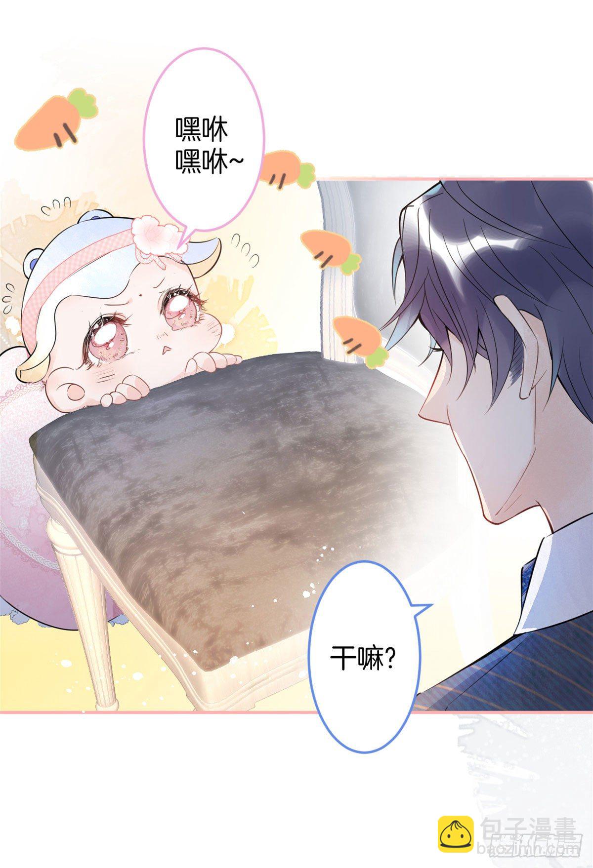 06(1/2)-第7话