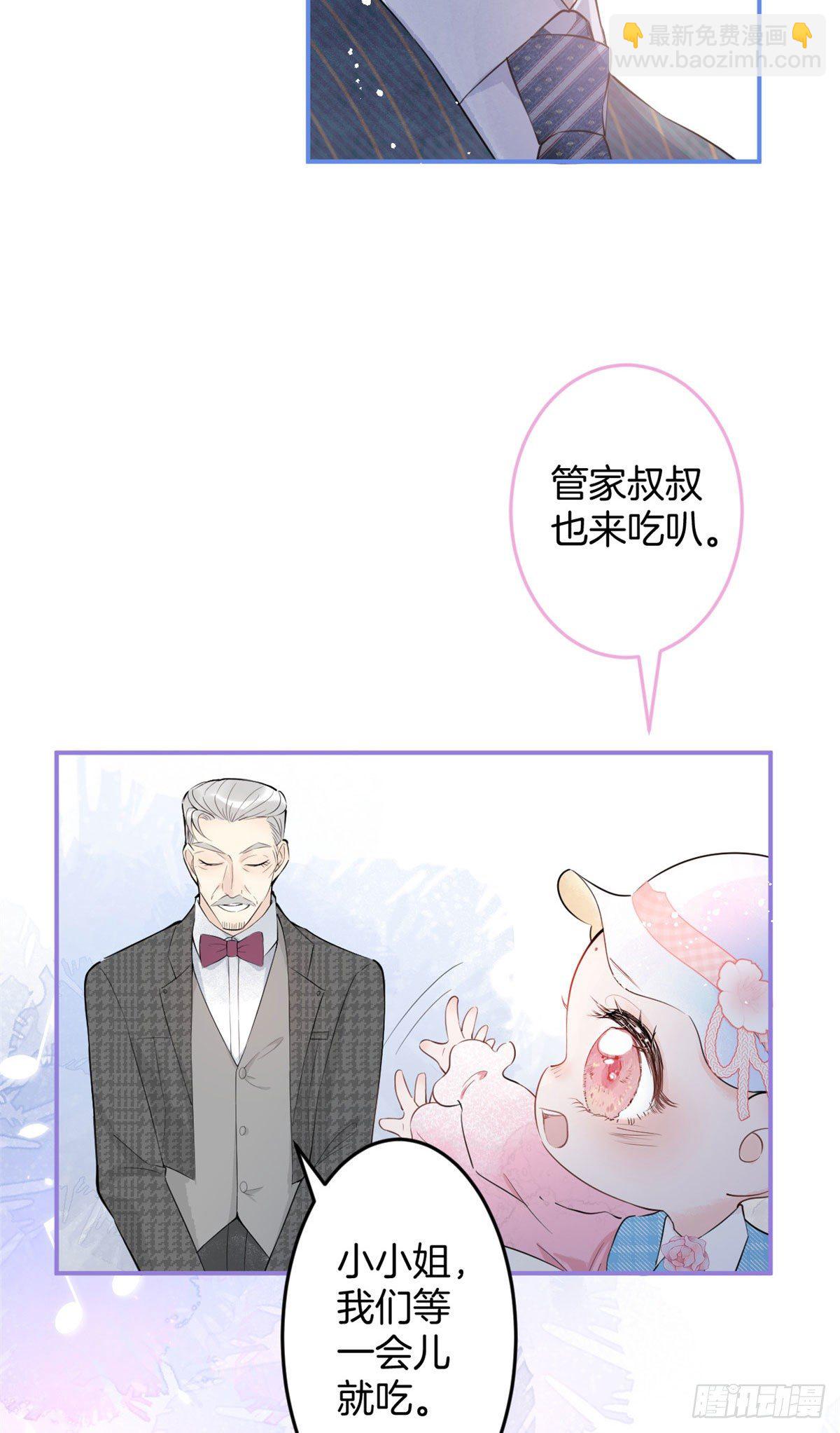 06(1/2)-第7话