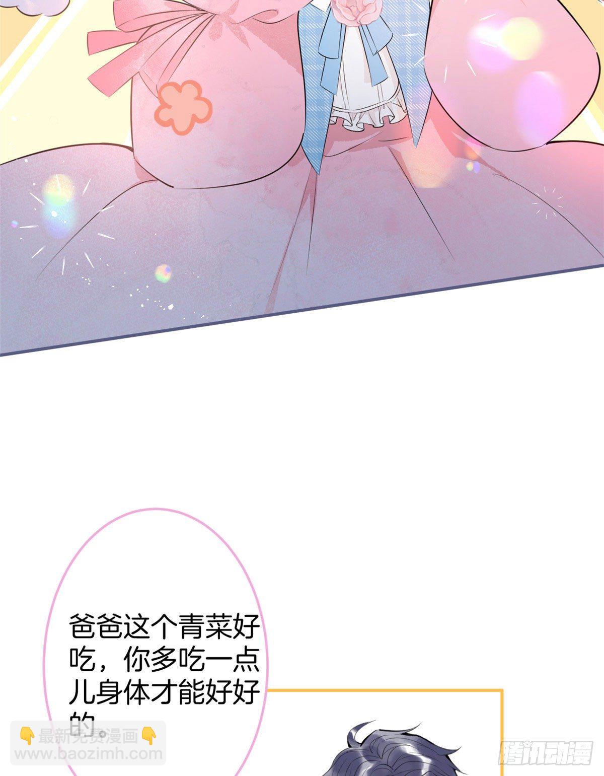 06(1/2)-第7话