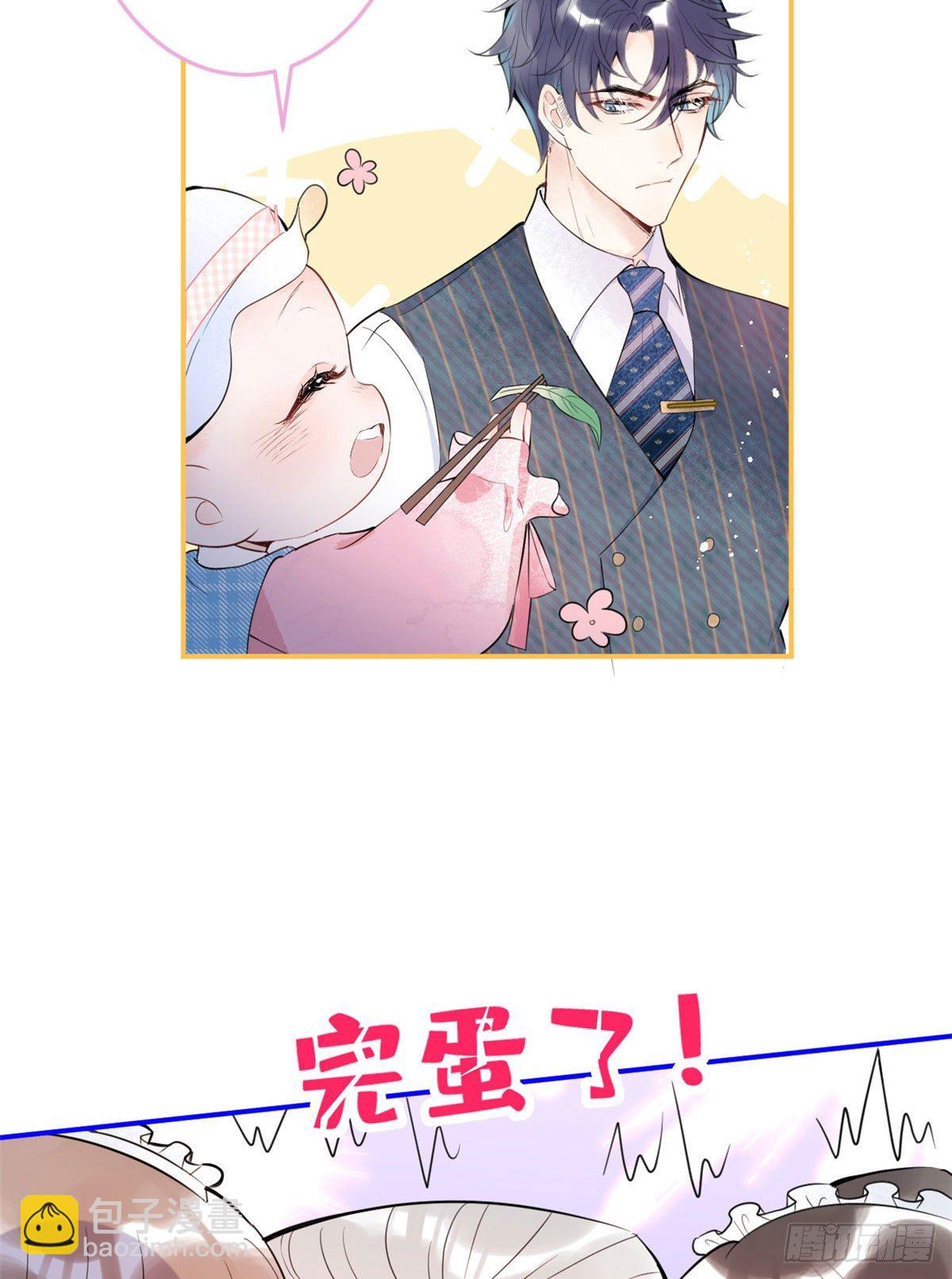 06(1/2)-第7话