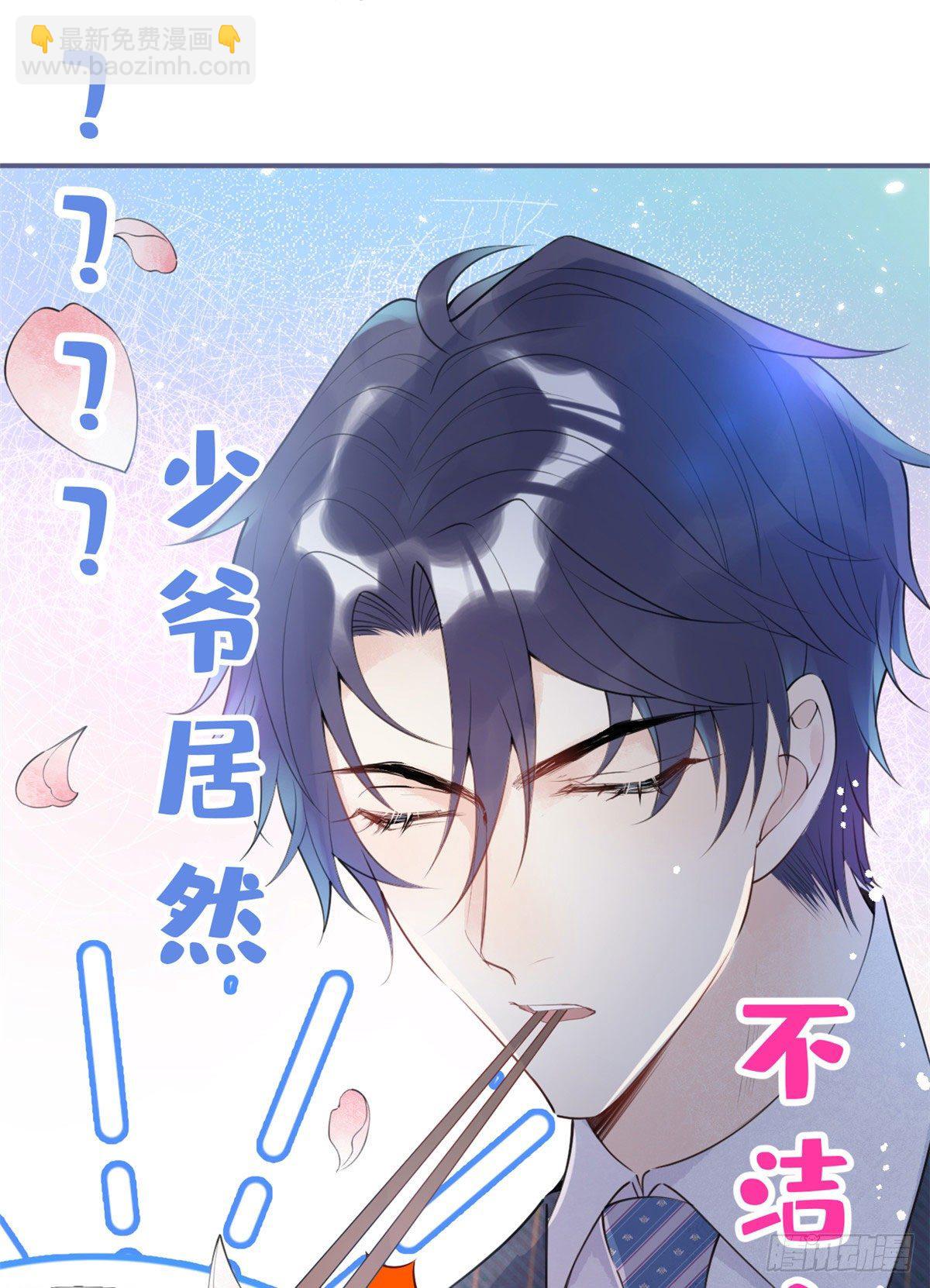 06(1/2)-第7话