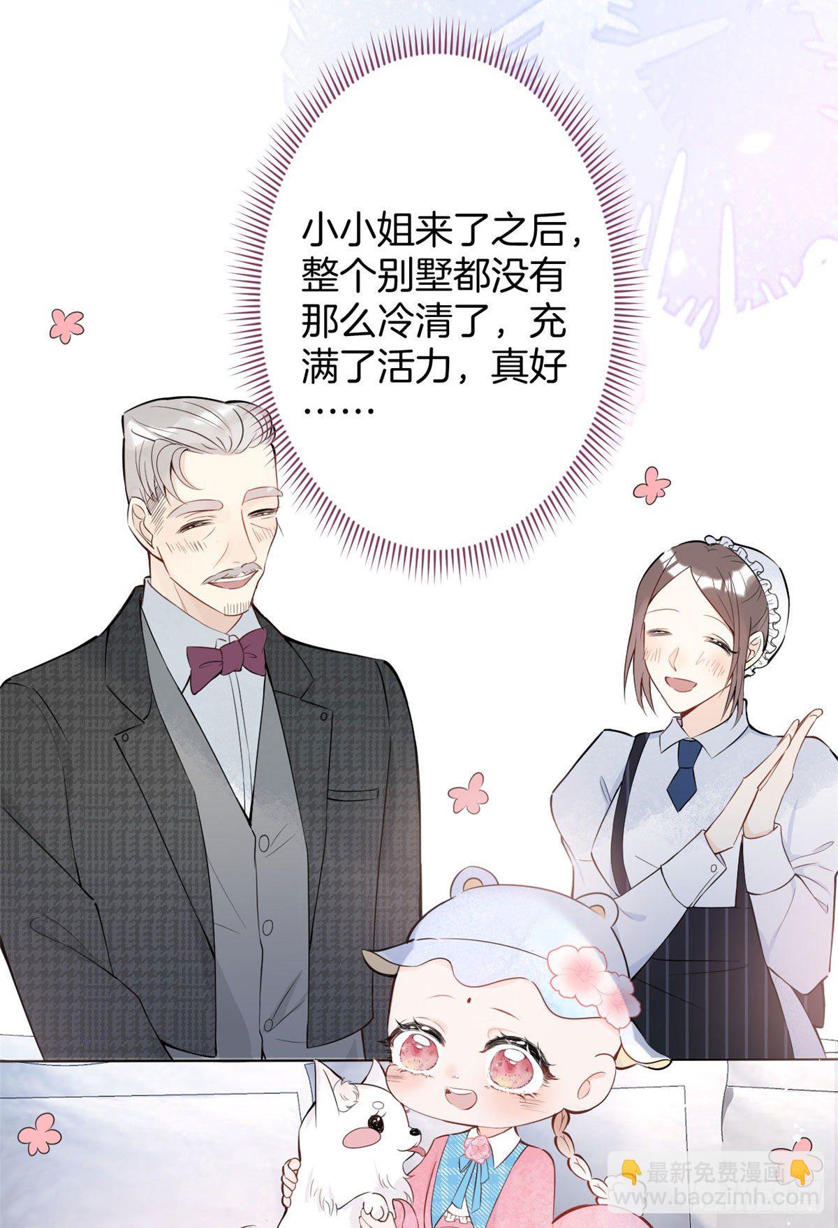 06(1/2)-第7话