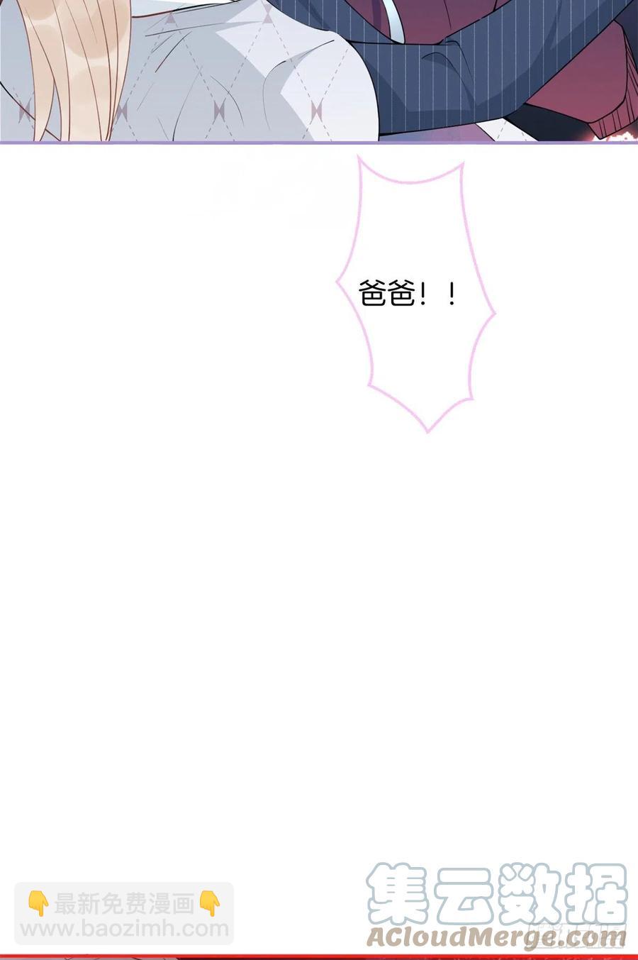 59(1/2)-第61话