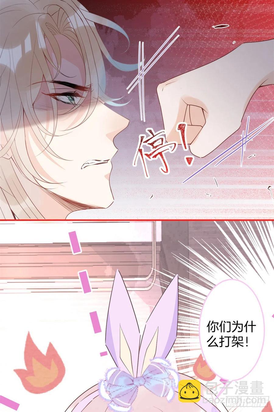 59(1/2)-第61话