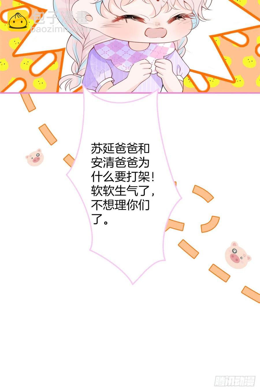 59(1/2)-第61话