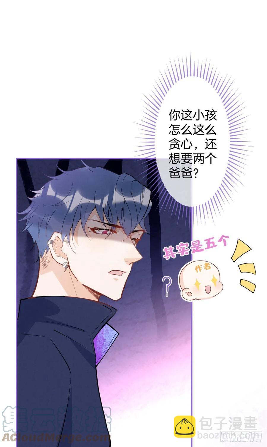 59(1/2)-第61话