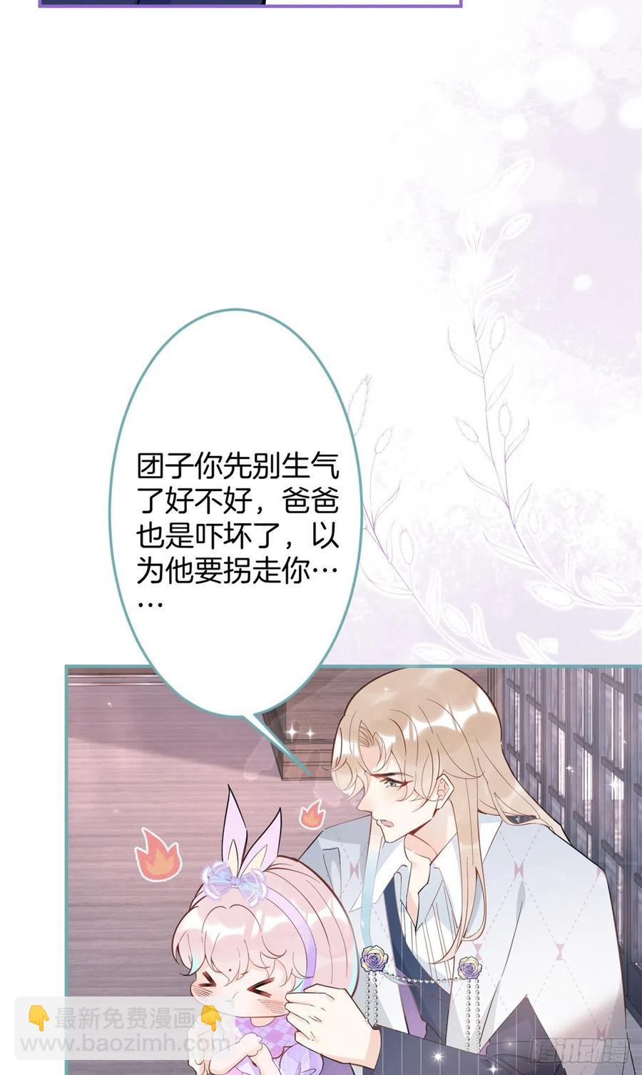 59(1/2)-第61话