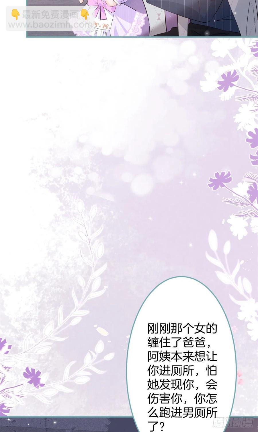59(1/2)-第61话