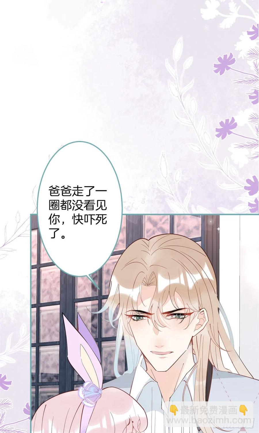 59(1/2)-第61话