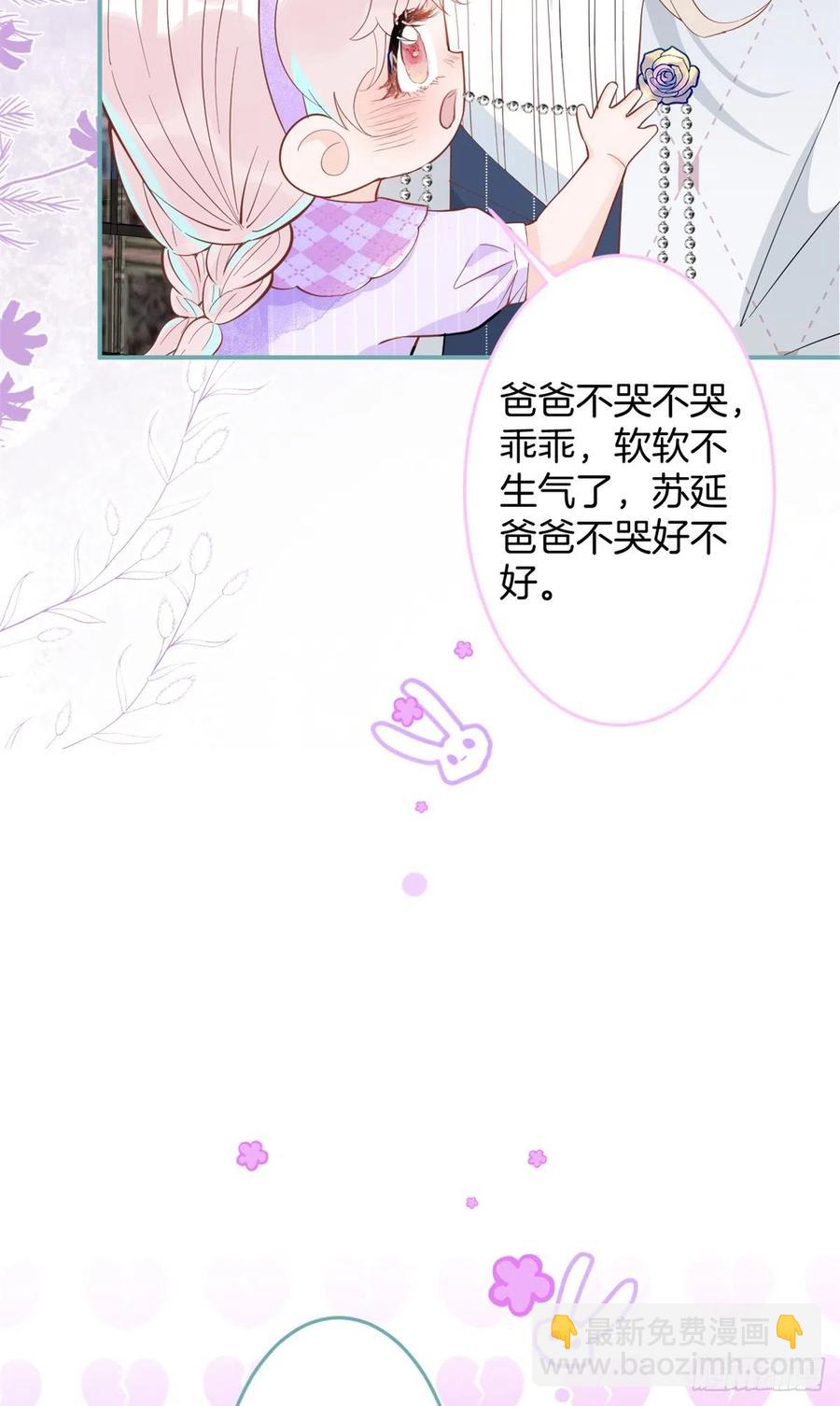 59(1/2)-第61话