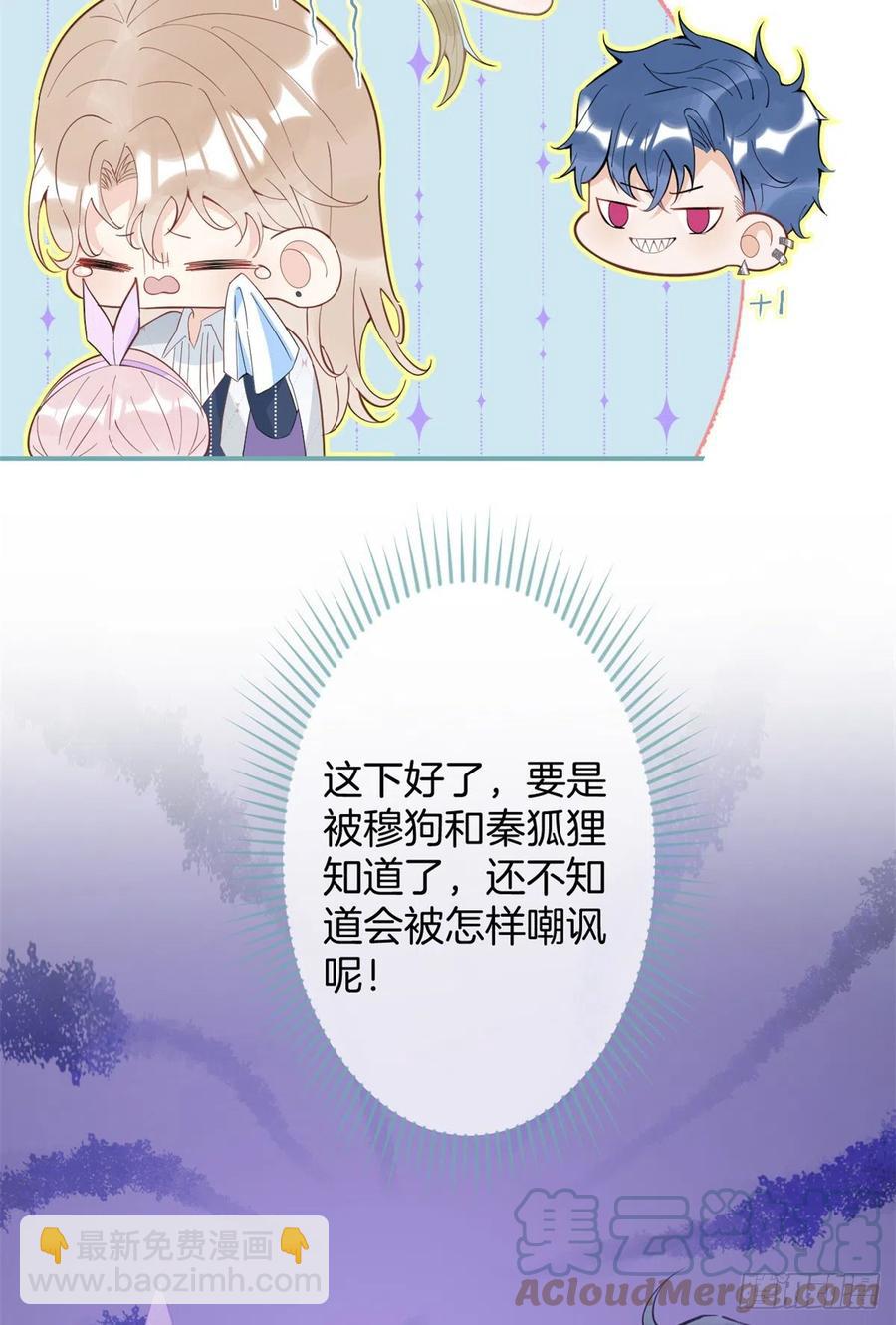 59(1/2)-第61话