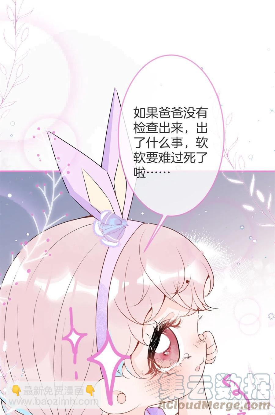 59(1/2)-第61话