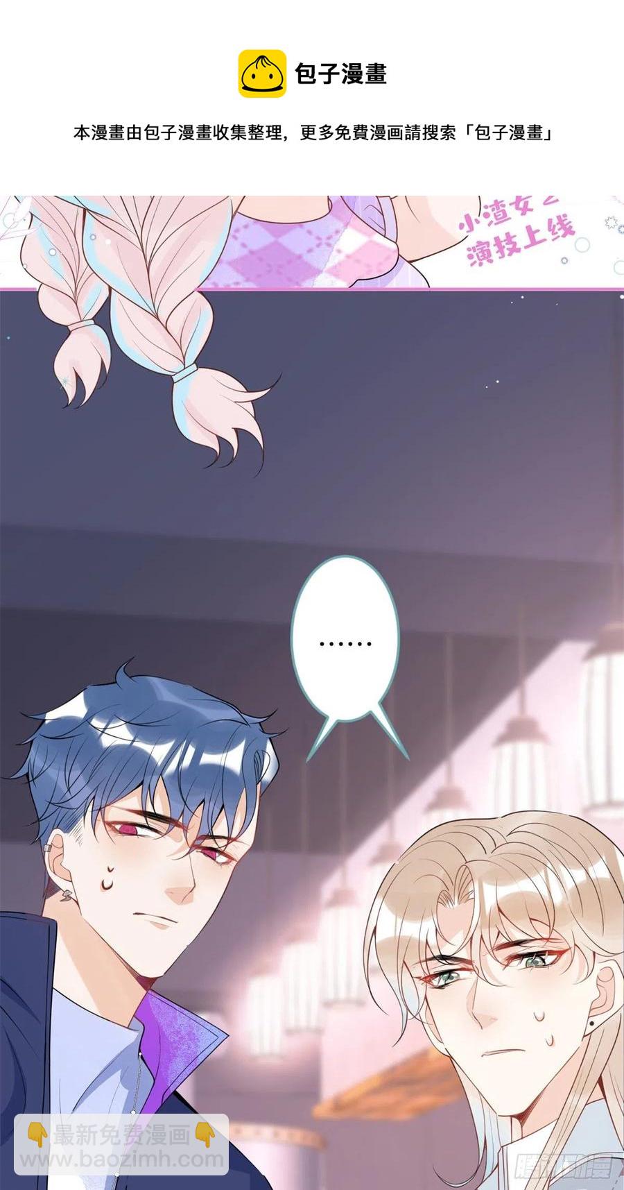 59(1/2)-第61话
