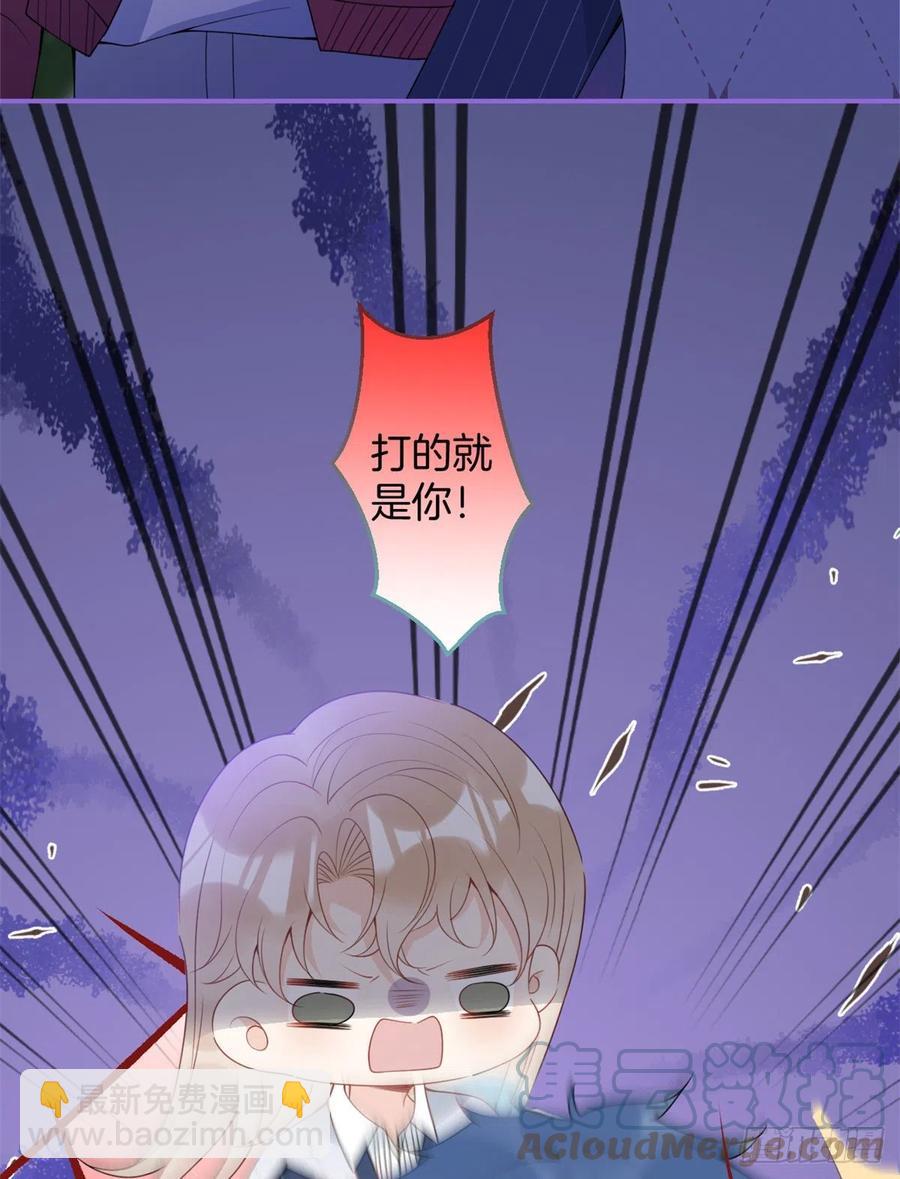 59(1/2)-第61话
