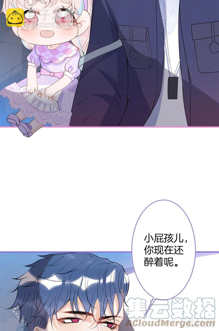 59(1/2)-第61话