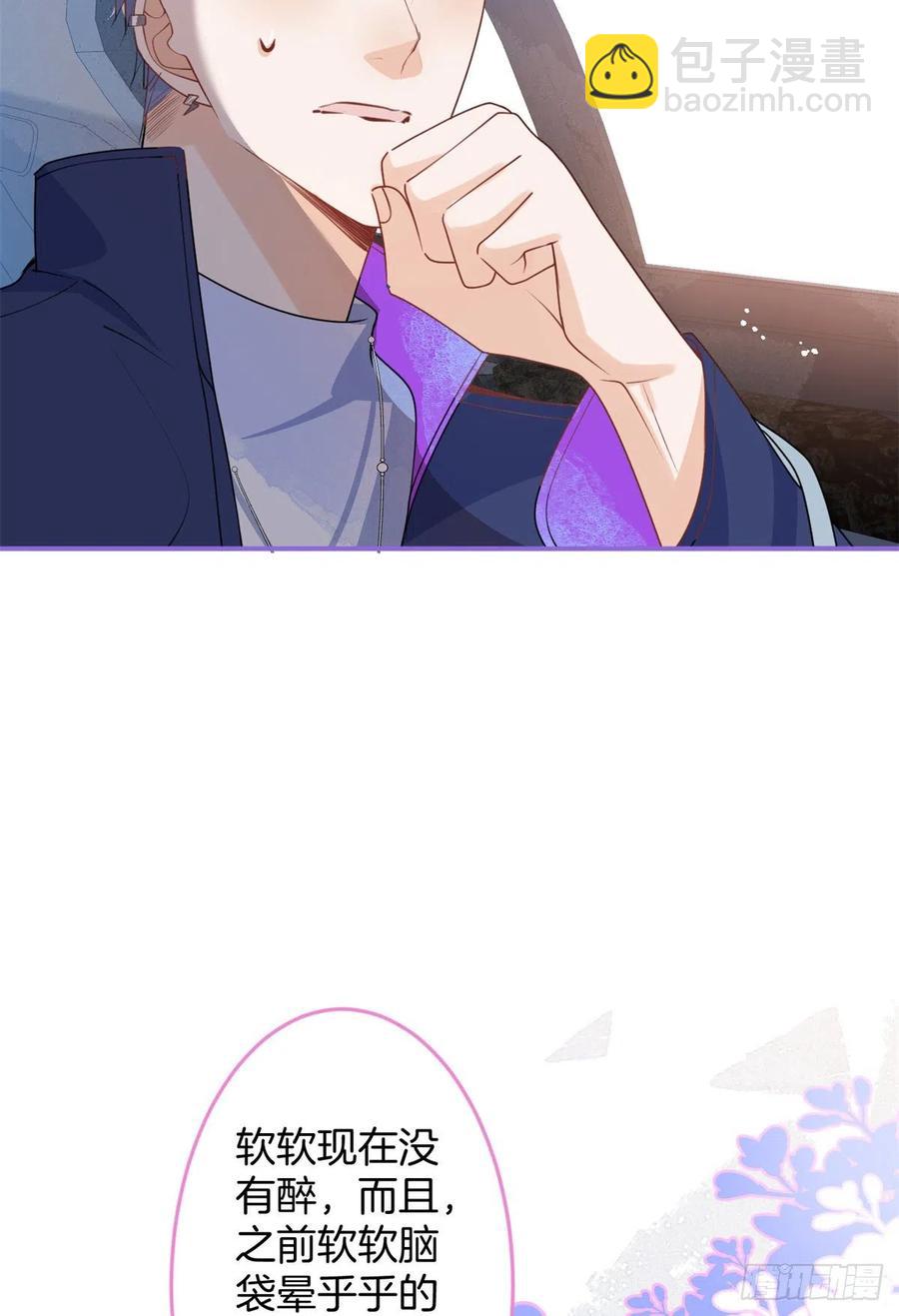 59(1/2)-第61话