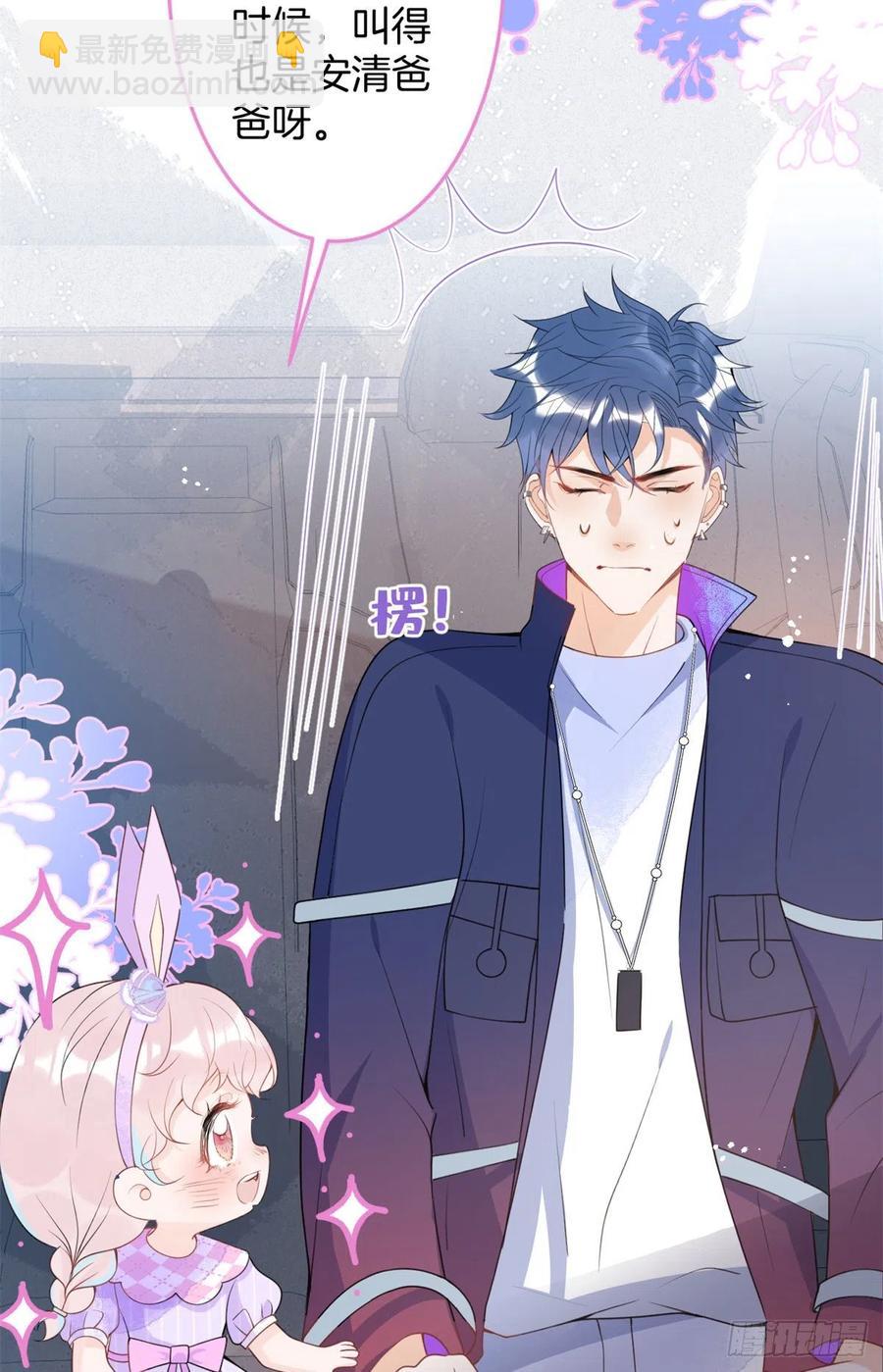 59(1/2)-第61话
