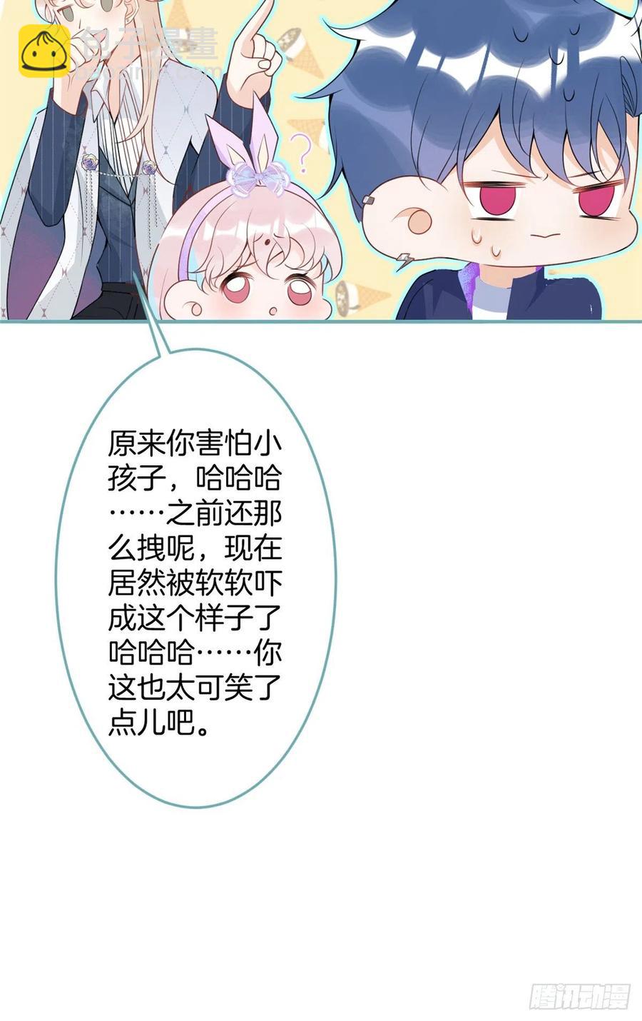 59(1/2)-第61话