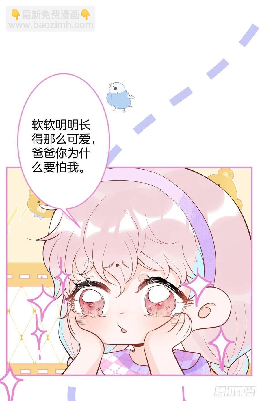 59(1/2)-第61话