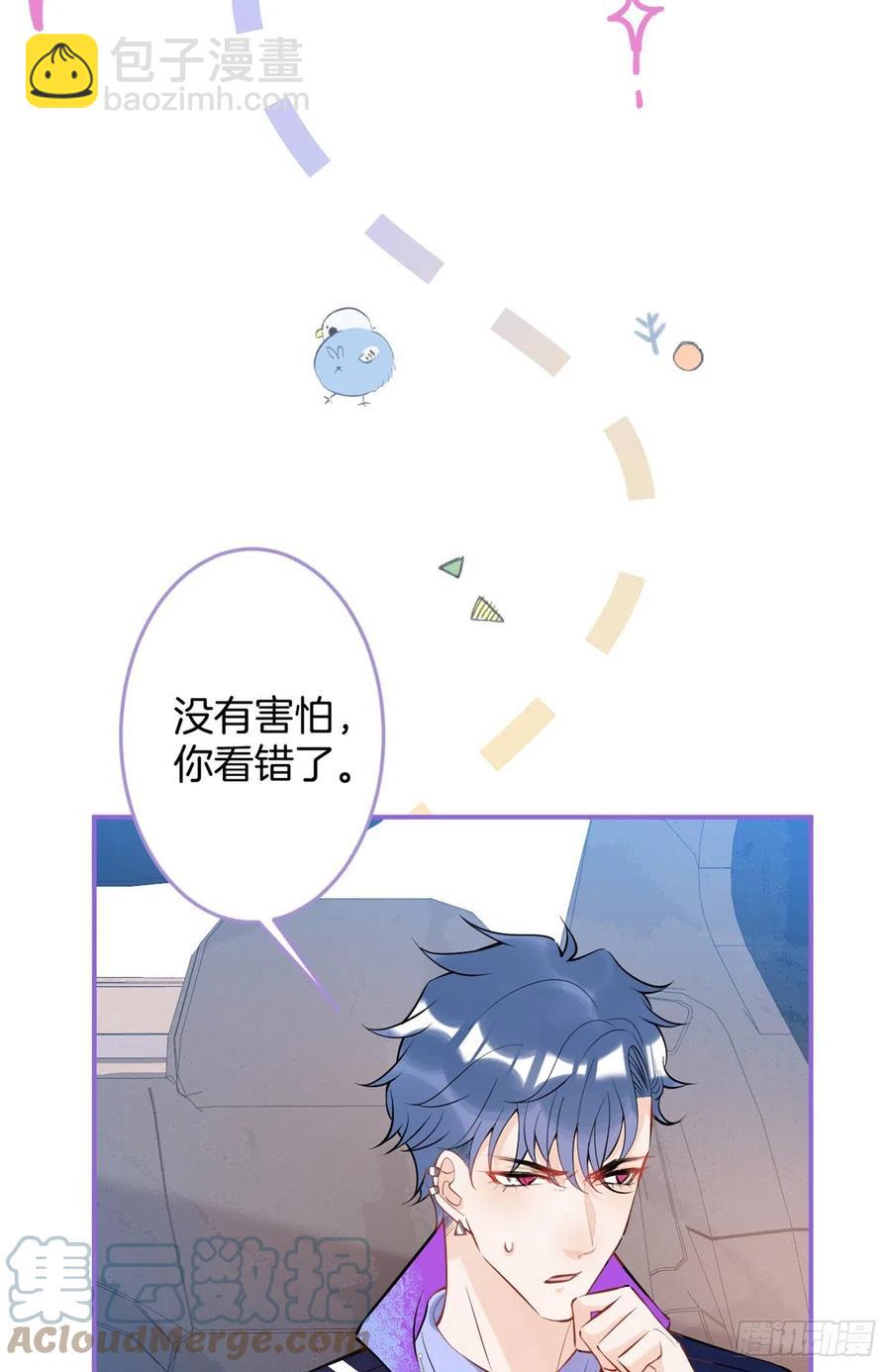 59(1/2)-第61话