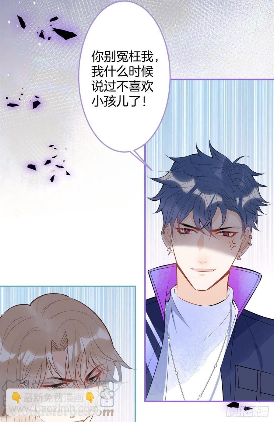 59(1/2)-第61话