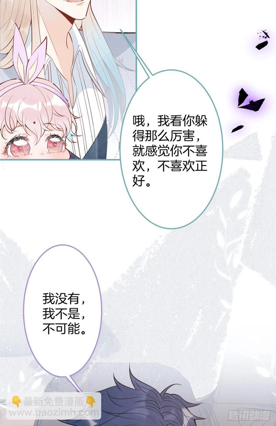 59(1/2)-第61话