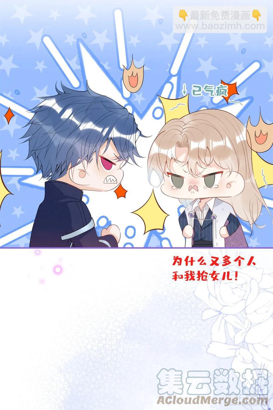 59(1/2)-第61话