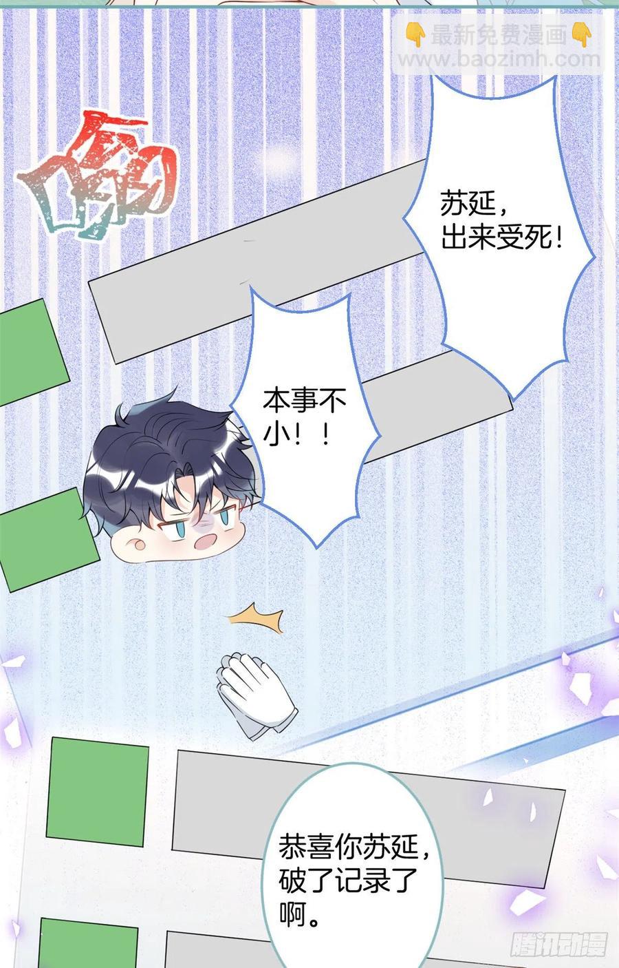 61(1/2)-第63话