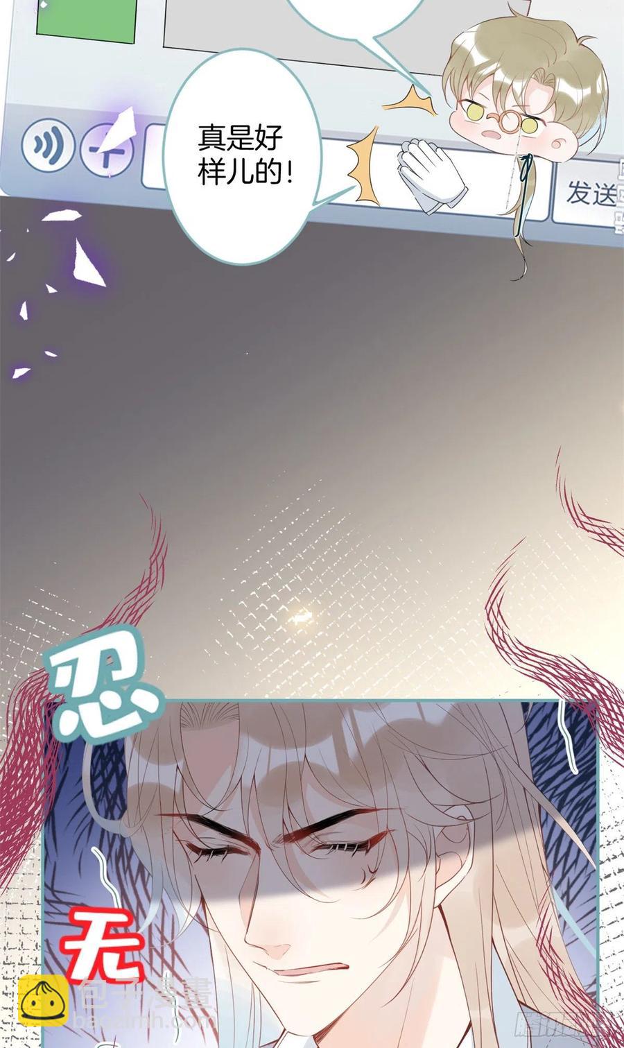 61(1/2)-第63话