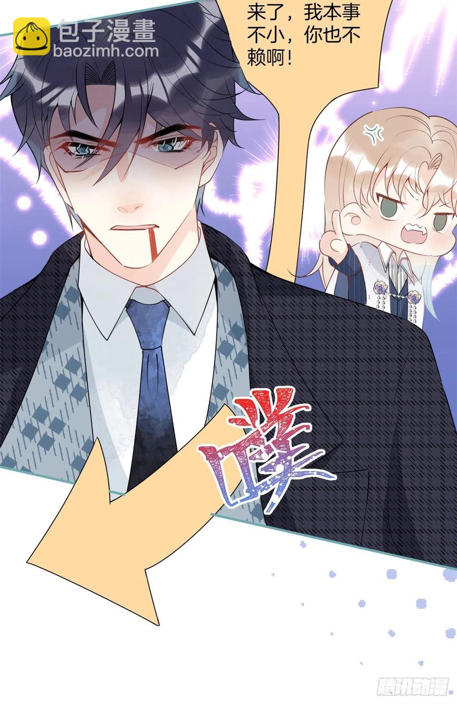 61(1/2)-第63话