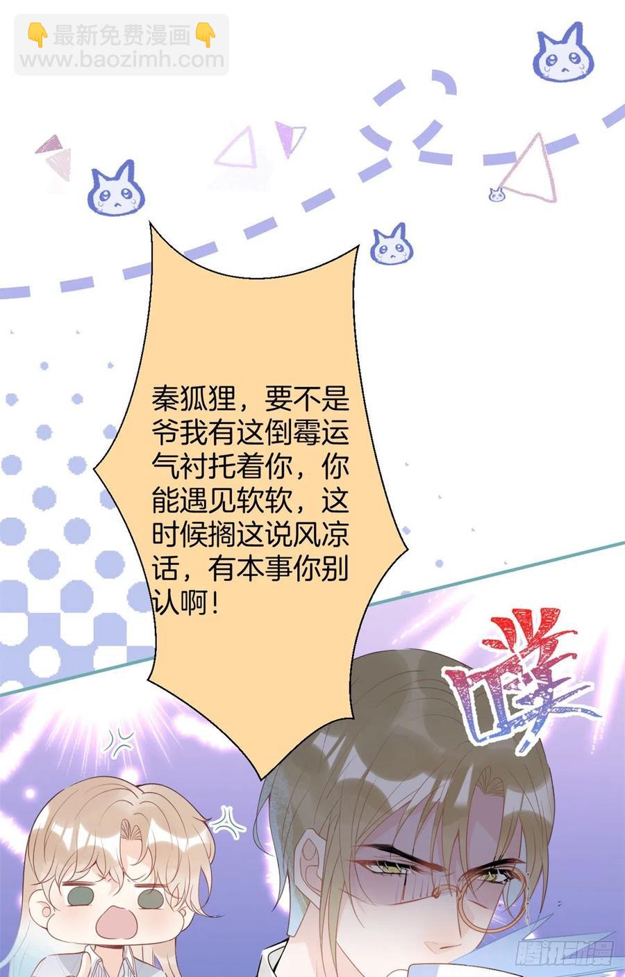 61(1/2)-第63话