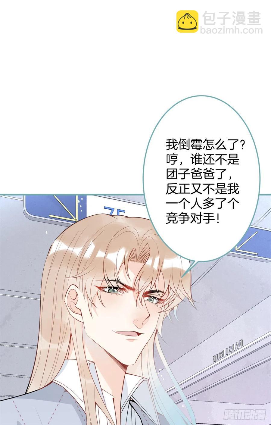 61(1/2)-第63话