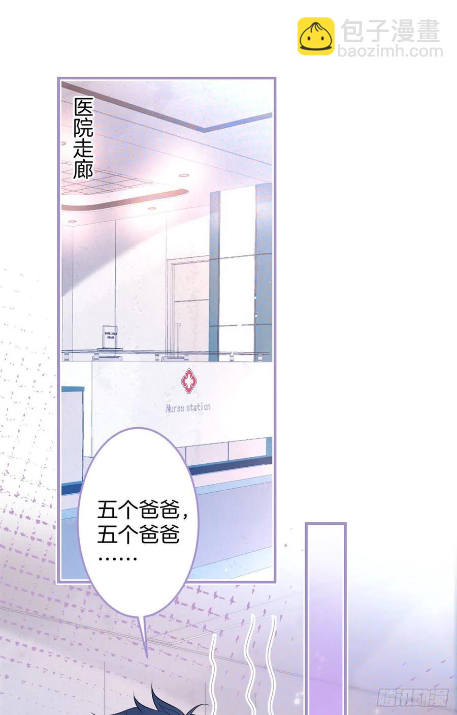 61(1/2)-第63话