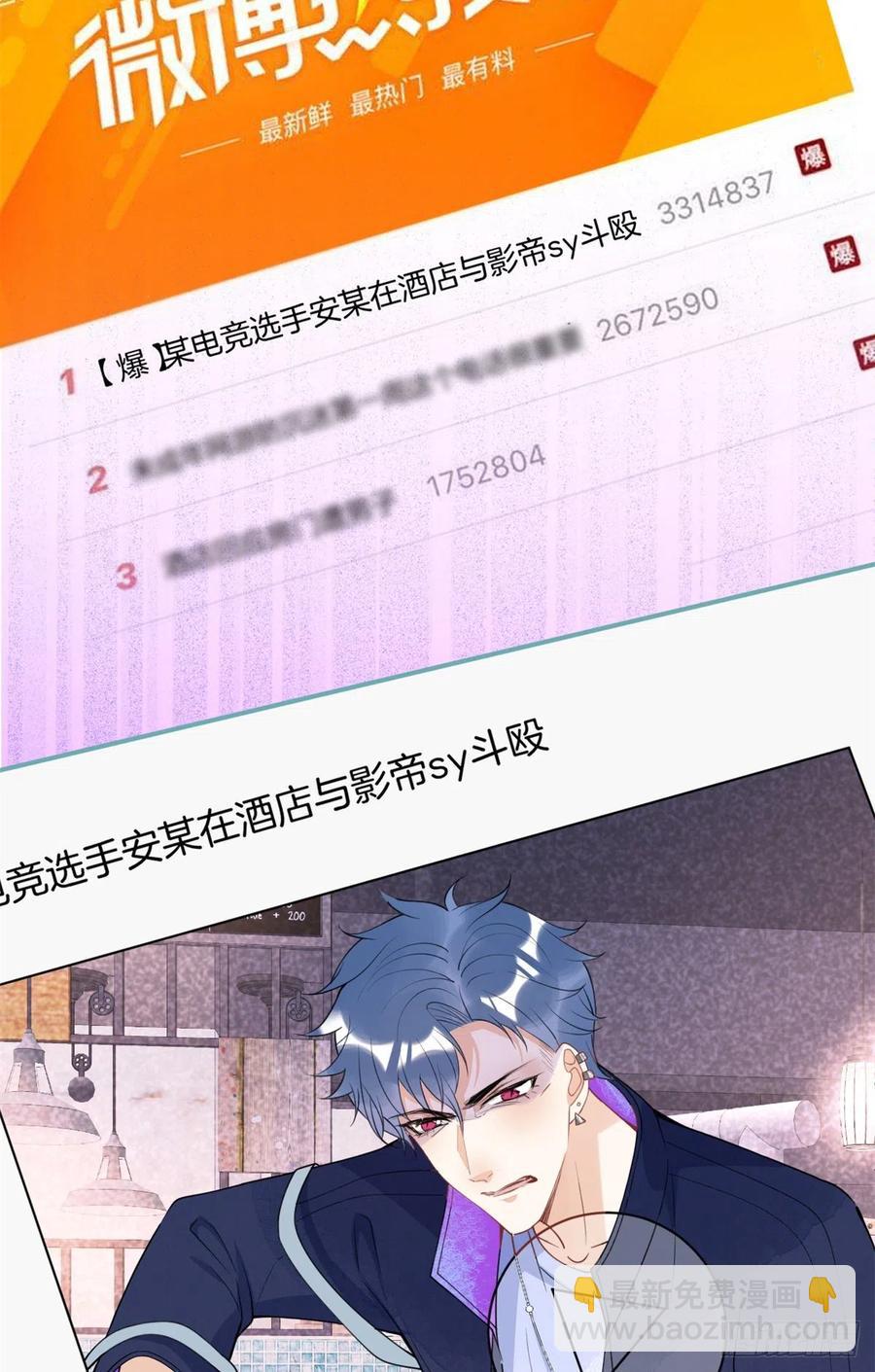 61(1/2)-第63话