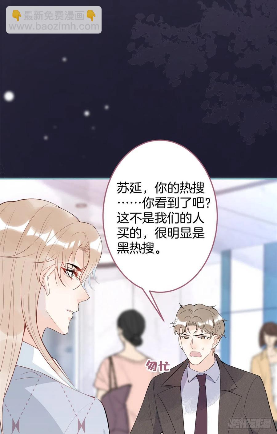61(1/2)-第63话