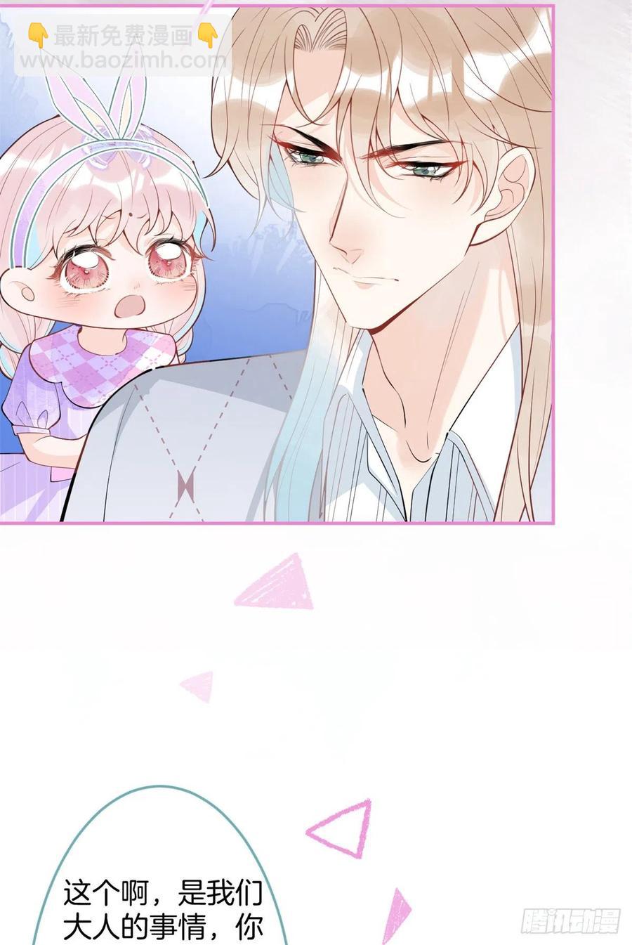 61(1/2)-第63话
