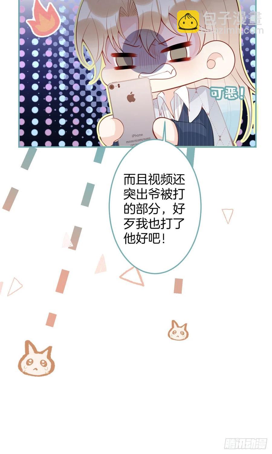 61(1/2)-第63话